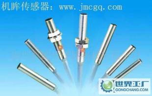 ,零售各类超小型传感器,各类传感器品质优良,欢迎咨询订购_电子元器件_世界工厂网中国产品信息库